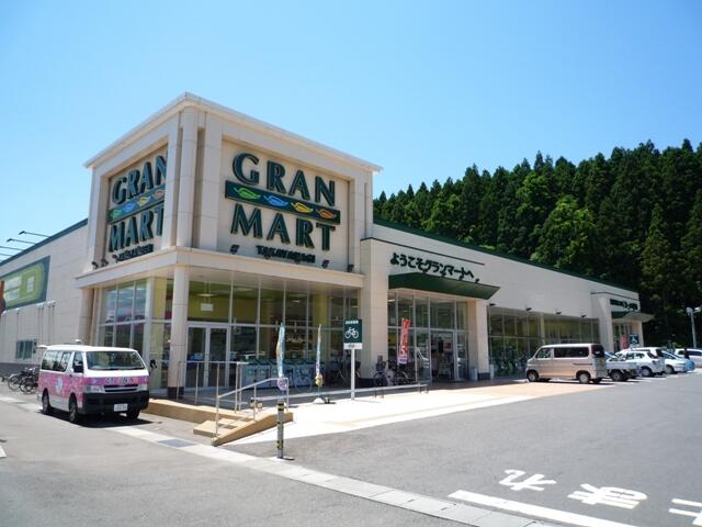 グランマート本荘南店 (421m)