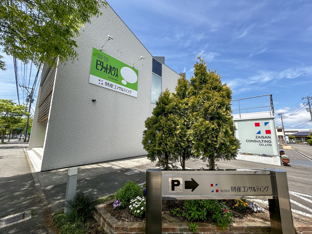 情報提供会社