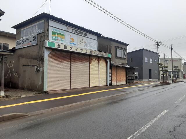 現地土地