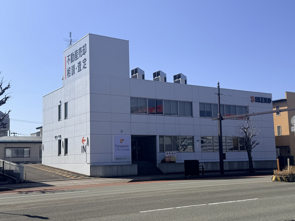 情報提供会社
