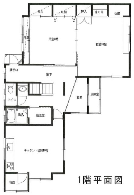 detached 秋田県秋田市新屋表町