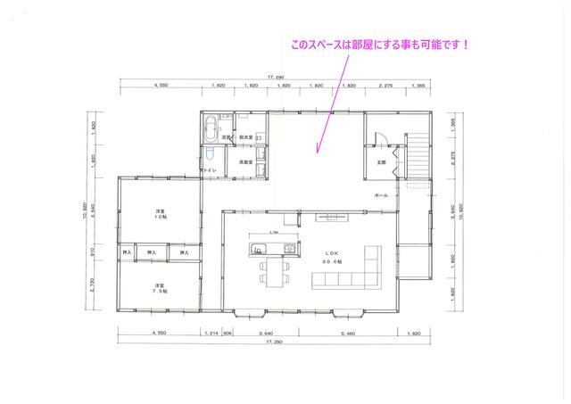 detached 秋田県雄勝郡羽後町貝沢字柏野 地図を見る