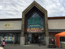 アックス　フーズマート　六郷店 (861m)