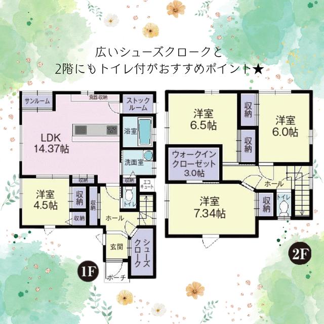 detached 秋田県横手市八幡字上長田 地図を見る