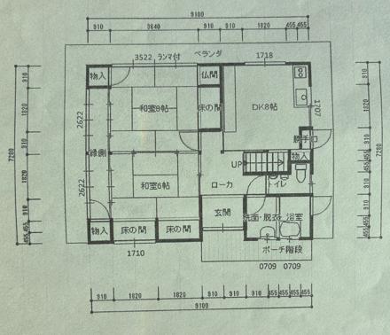 山形県山形市の一戸建て | 800万円 | 6DK | 110.31m² | Akiyama house finder