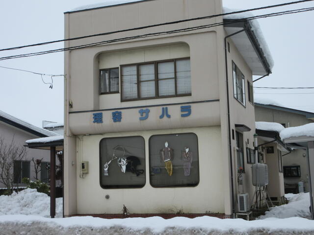 house for sale in 南陽市, Yamagata | ¥8,000,000 | 6DK | Akiyama house fi…