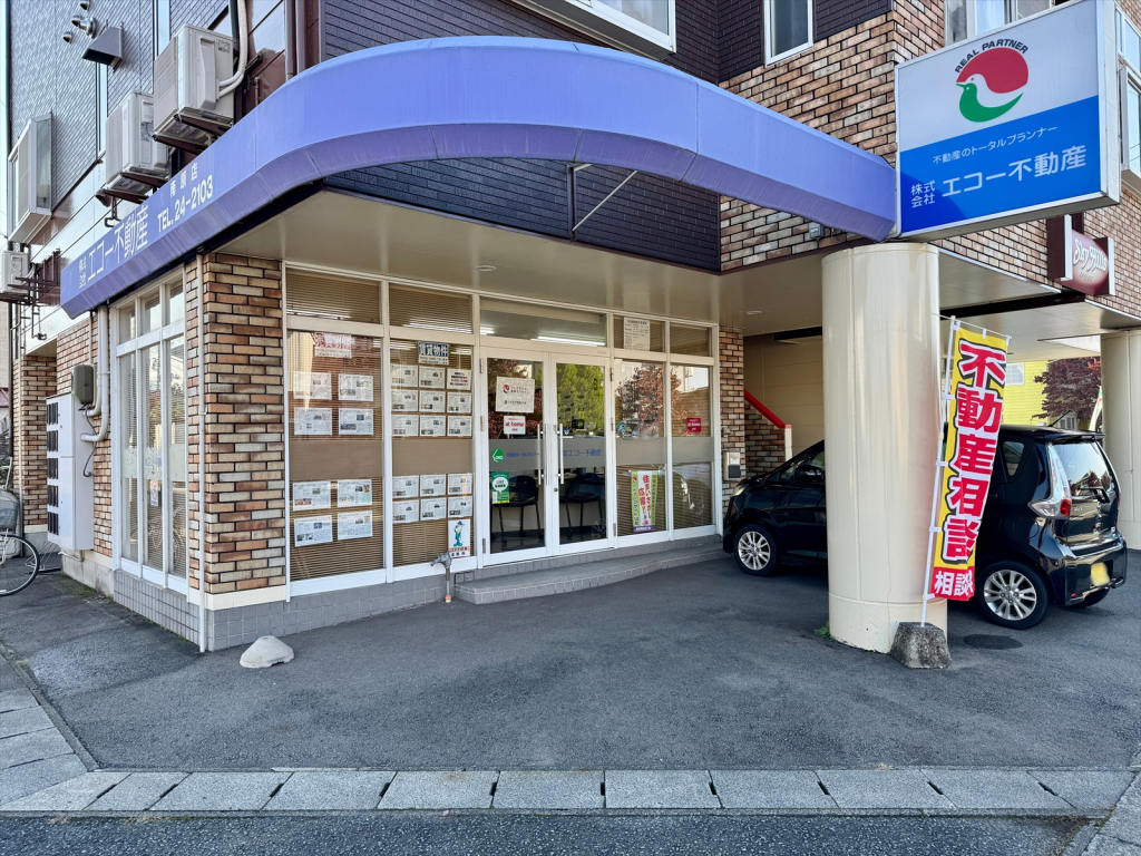 情報提供会社