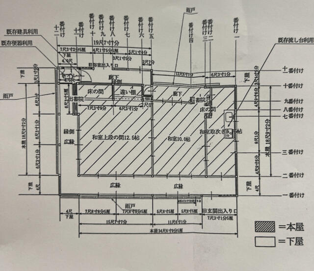 山形県米沢市の一戸建て | 860万円 | 2K | 836.86m² | Akiyama house finder