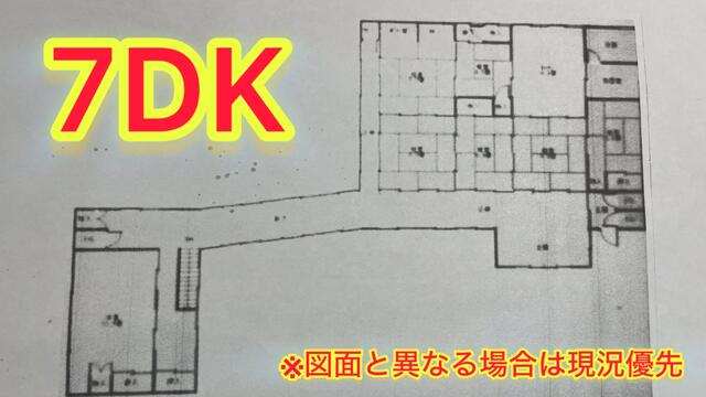 山形県米沢市の一戸建て | 600万円 | 7DK | 39216.92m² | Akiyama house finder