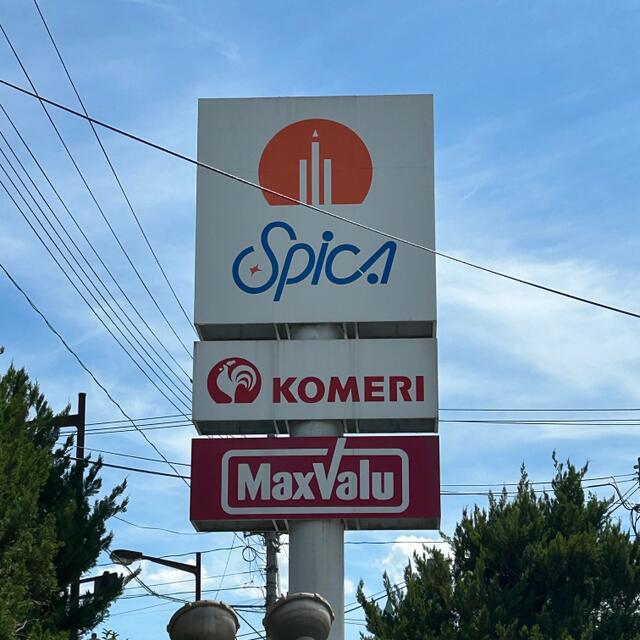 ショッピングセンターＳＰＩＣＡ (700m)
