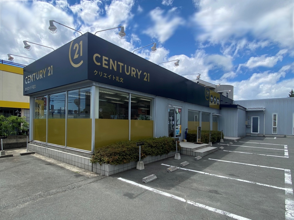 情報提供会社
