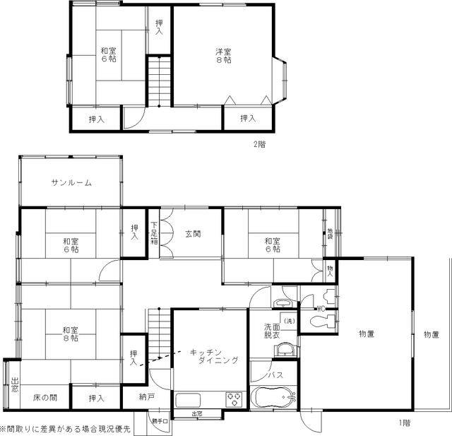【ハトマークサイト大阪】山形県上山市金生西2丁目の 上山市金生西2丁目 5DK 中古一戸建