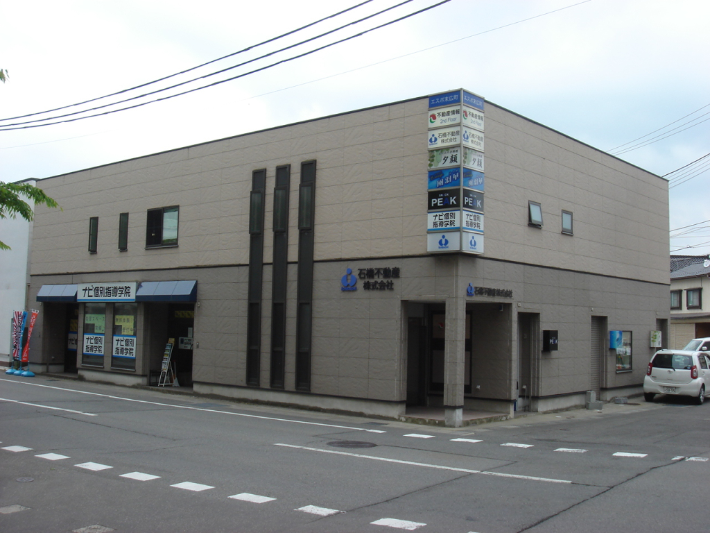 情報提供会社