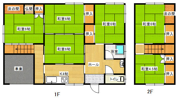 detached 山形県寒河江市大字島字島東 地図を見る