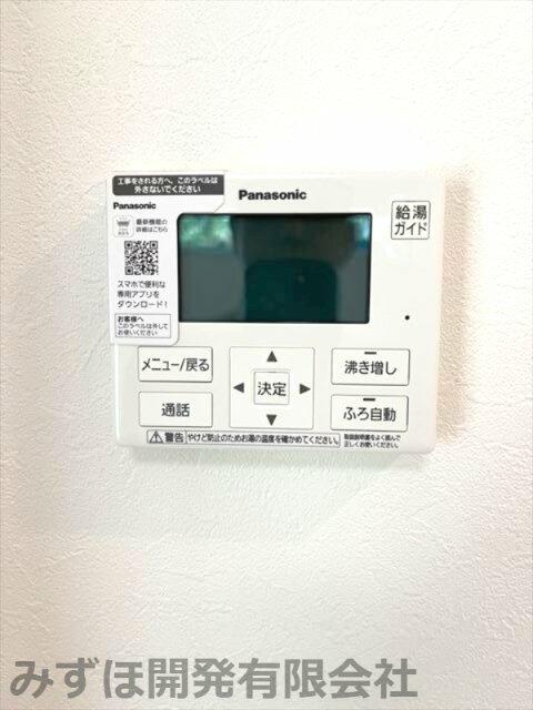 detached 山形県東村山郡中山町大字長崎 地図を見る