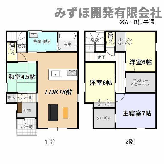 detached 山形県東根市中央東２丁目 地図を見る