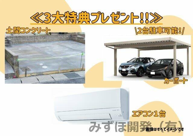 detached 山形県天童市老野森３丁目 地図を見る
