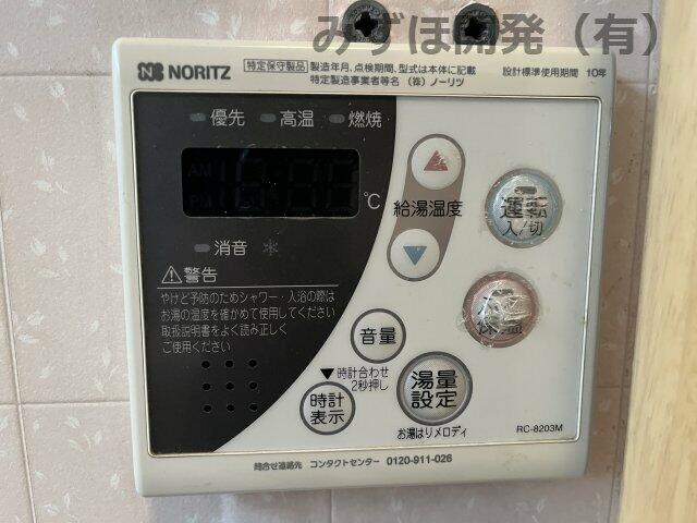 detached 山形県東村山郡中山町大字長崎 地図を見る