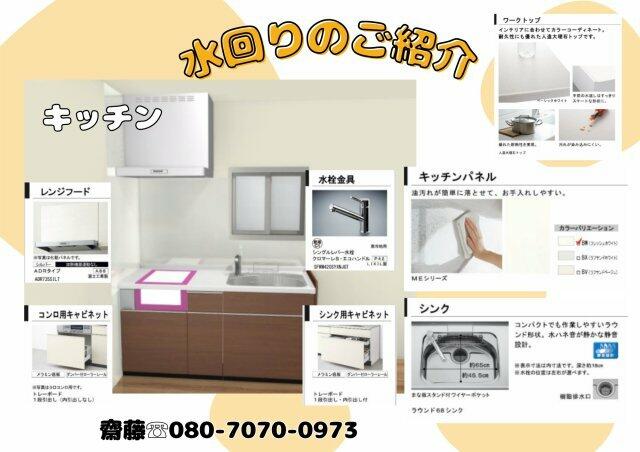 detached 山形県南陽市郡山 地図を見る