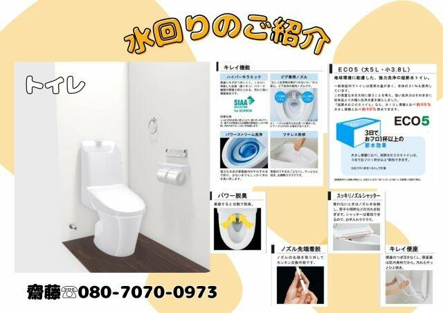 detached 山形県南陽市郡山 地図を見る