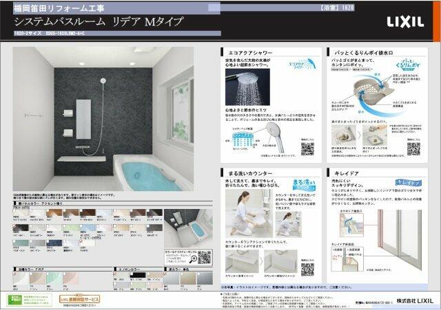 detached 山形県村山市楯岡笛田２丁目 地図を見る