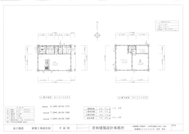detached 山形県東置賜郡高畠町大字福沢 地図を見る