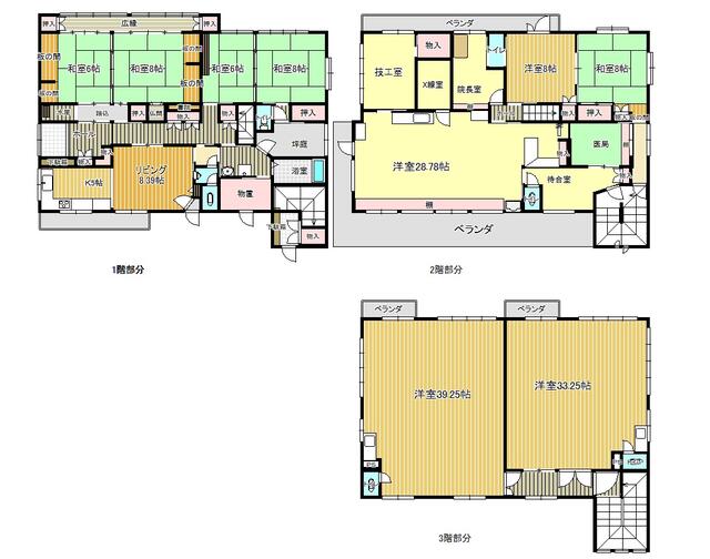 山形県山形市の一戸建て | 3640万円 | 9SK | 266.41m² | Akiyama house finder