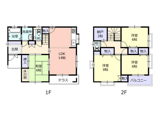 山形県米沢市の一戸建て | 1548万円 | 4LDK | 200m² | Akiyama house finder