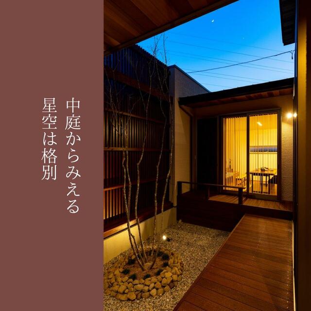 detached 山形県東根市大字蟹沢 地図を見る