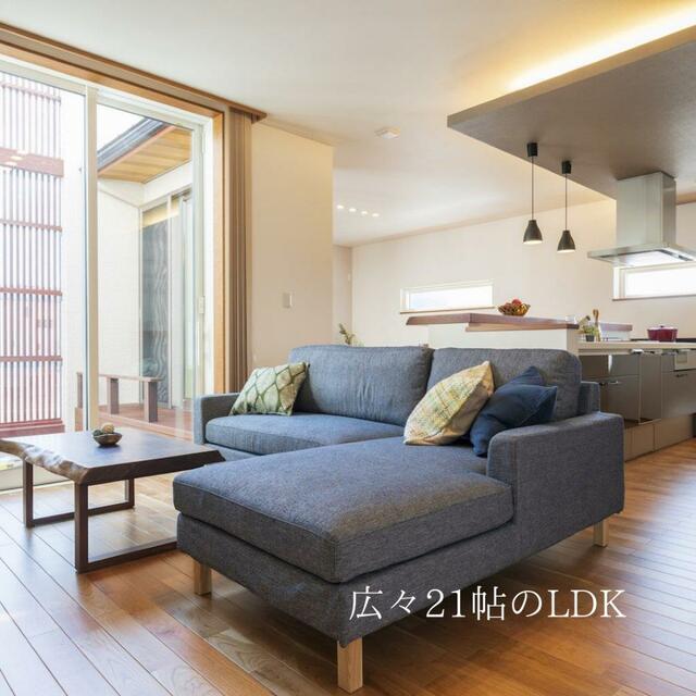 detached 山形県東根市大字蟹沢 地図を見る