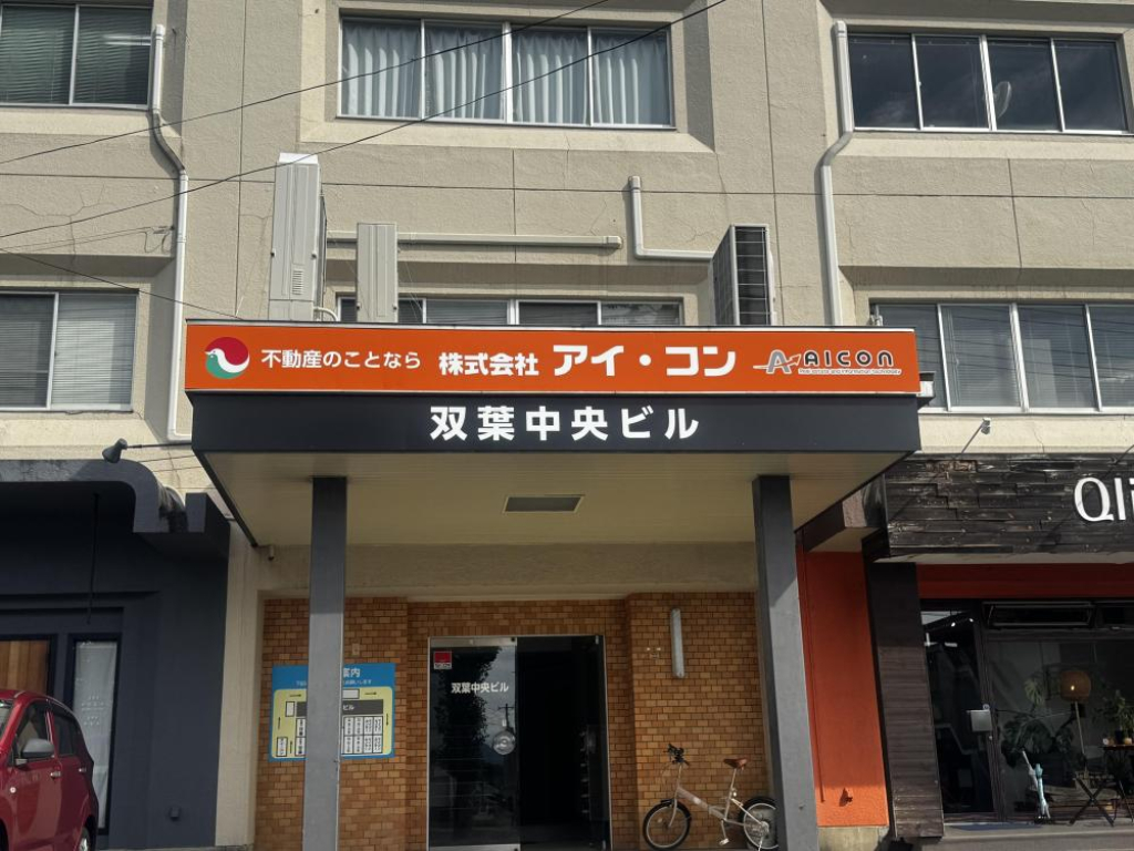 情報提供会社