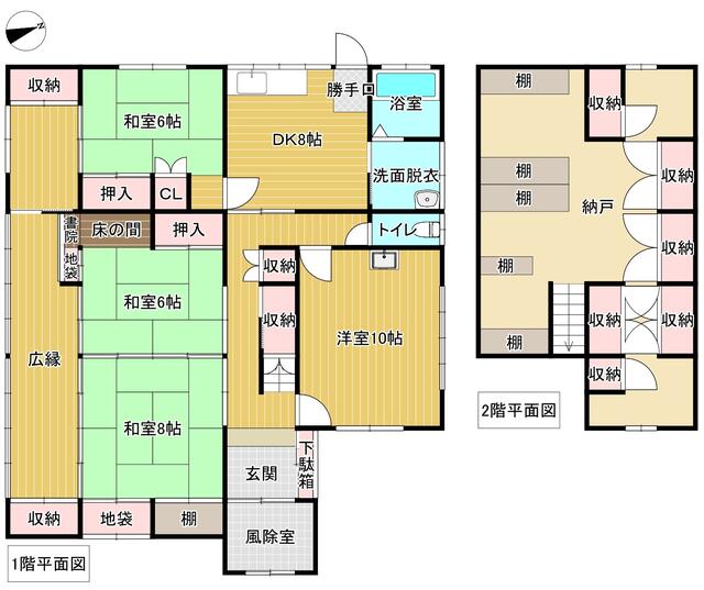 detached 山形県東置賜郡高畠町大字福沢
