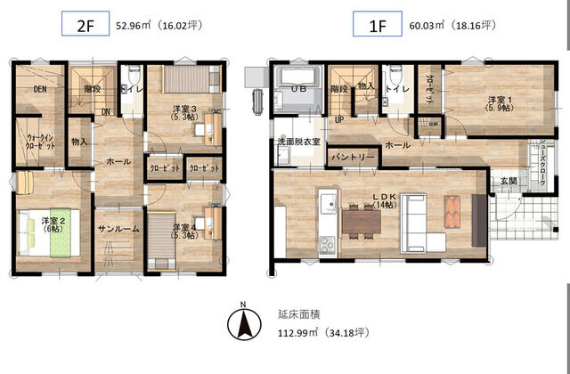 detached 山形県東置賜郡高畠町大字高畠 地図を見る