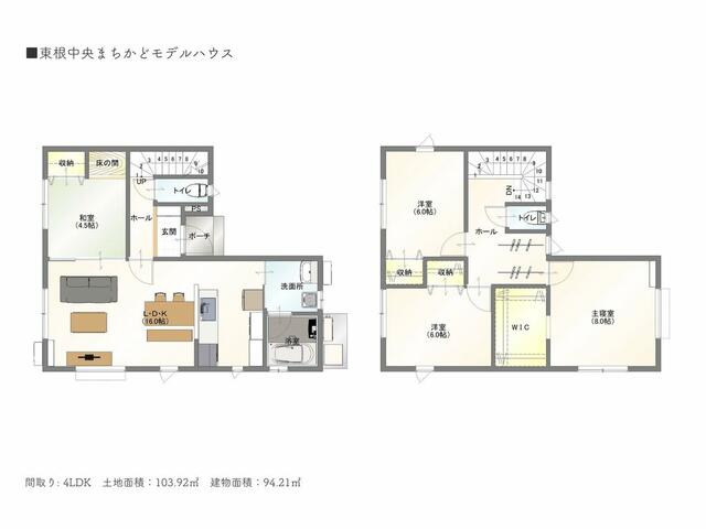 山形県東根市の一戸建て | 2880万円 | 4LDK | 269.75m² | Akiyama house finder