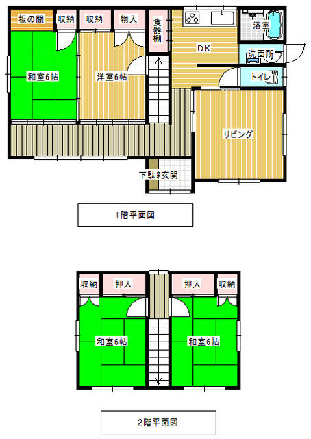 山形県長井市の一戸建て | 450万円 | 4LDK | 287.17m² | Akiyama house finder