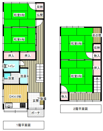 detached 山形県南陽市宮内 地図を見る