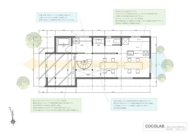 detached 山形県寒河江市丸内１丁目