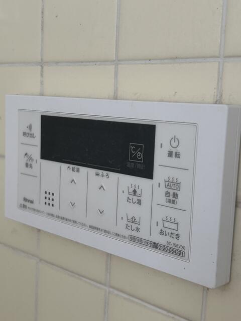 その他設備／追い焚き機能／撮影日2024-06-21