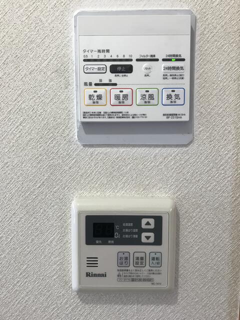 その他設備／浴室乾燥機