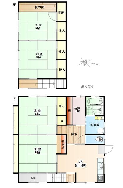 house for sale in Motomiya, Fukushima | ¥13,500,000 | 4SDK | Akiyama…