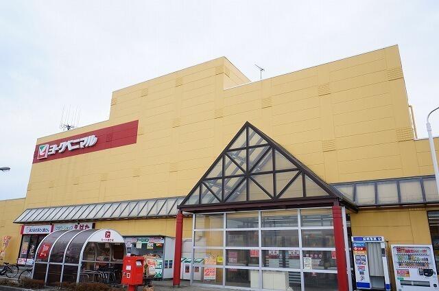 ヨークベニマル須賀川西店 (1,168m)
