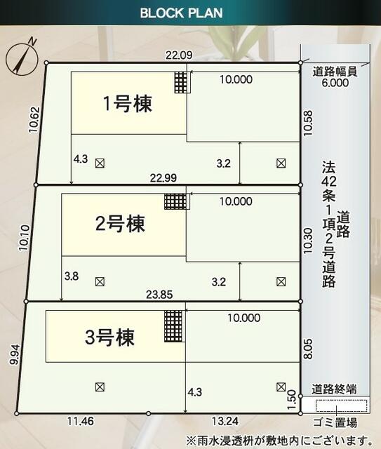 全体区画図
