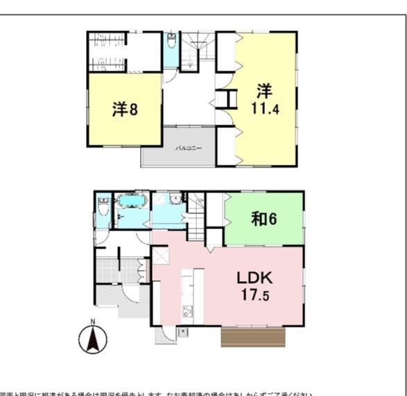 福島県郡山市の一戸建て | 3700万円 | 4LDK | 187.34m² | Akiyama house finder