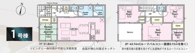 house for sale in Nihonmatsu, Fukushima | ¥24,900,000 | 4LDK | Akiyam…