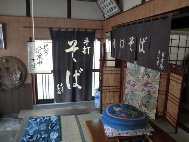 detached 福島県伊達市月舘町布川字西原 地図を見る