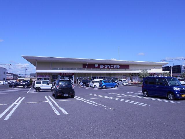 ヨークベニマル花春店 (1,173m)