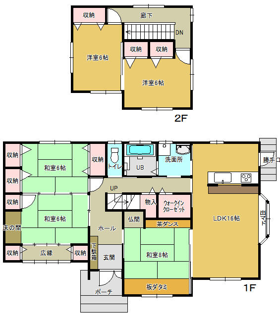 福島県郡山市の一戸建て | 2500万円 | 5LDK | 385.98m² | Akiyama house finder
