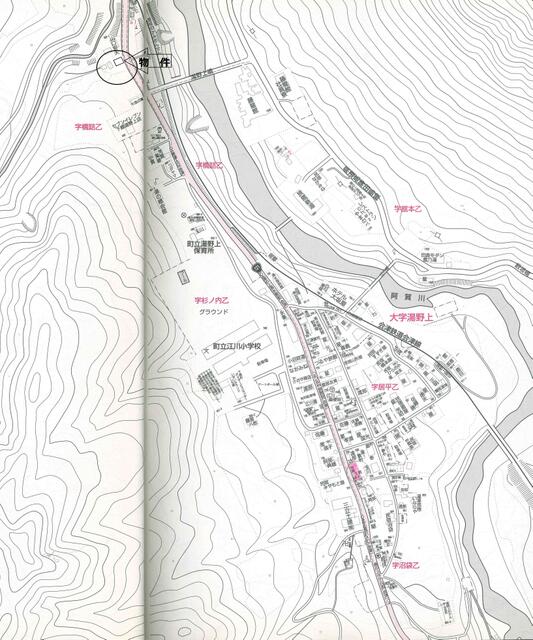 detached 福島県南会津郡下郷町大字湯野上字橋詰乙 地図を見る