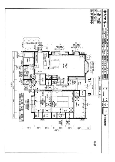 福島県会津若松市の一戸建て | 2880万円 | 6LDK | 288.63m² | Akiyama house finder