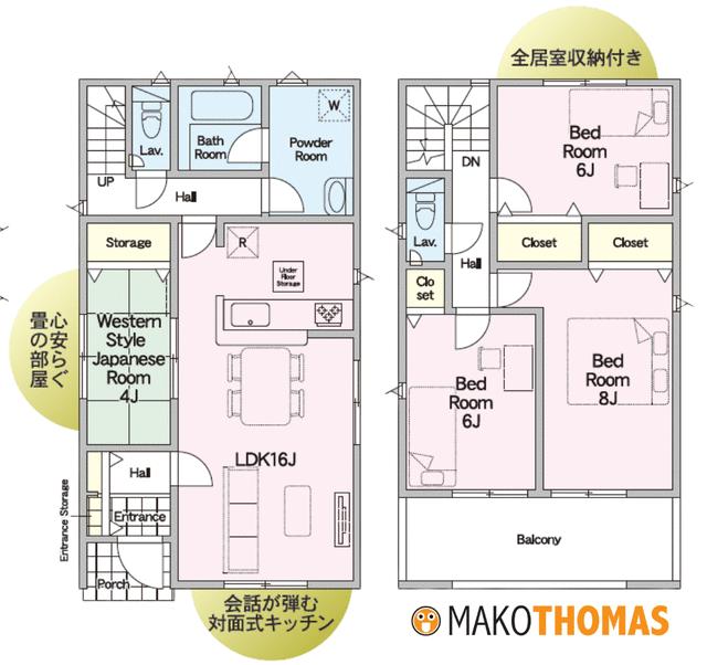 福島県福島市の一戸建て | 2890万円 | 4LDK | 135.27m² | Akiyama house finder